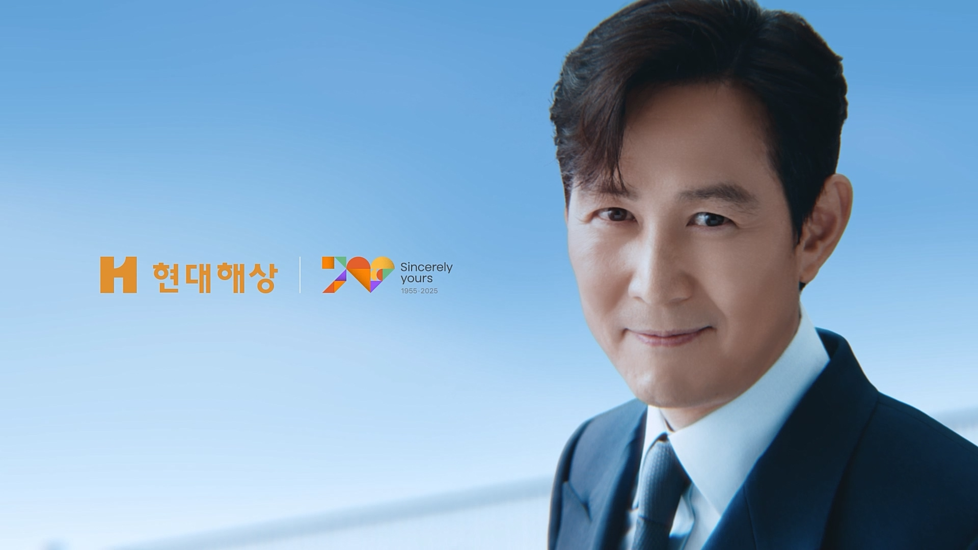 현대해상, TV광고 '마음 넓은 보험' 온에어