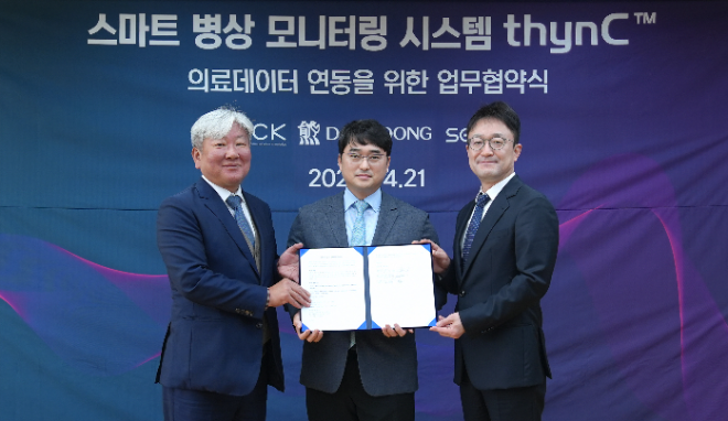 대웅제약, 병상 모니터링 시스템 ‘씽크’와 EMR 데이터 연동..."원내 디지털 환경 구축"