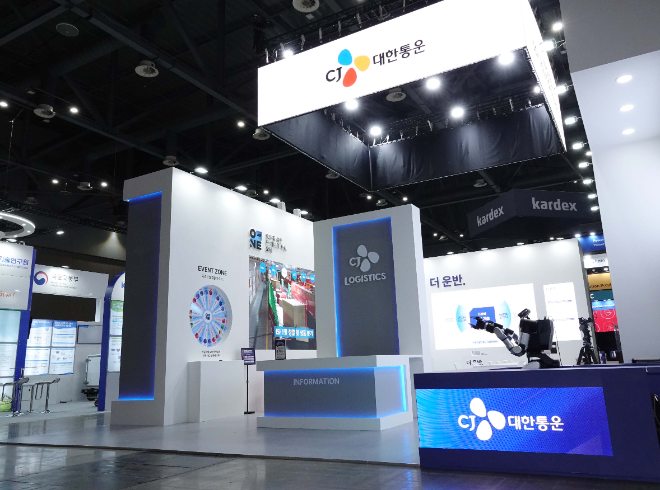 CJ대한통운, 2025 국제물류산업대전 참가