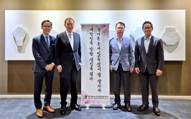 aT 홍문표 사장, 美 서부서 대한민국 식품영토 확장 방안 모색