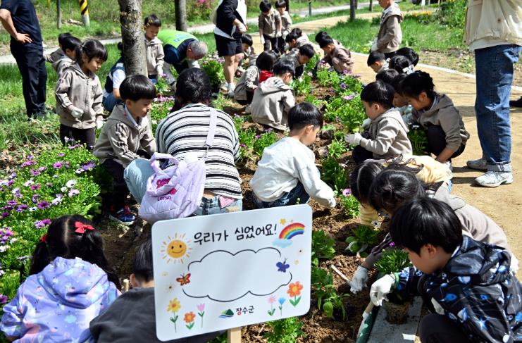 장수군 어린이 정원사 꽃심기