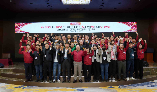 BBQ, 치킨대학서 동행위원회 개최