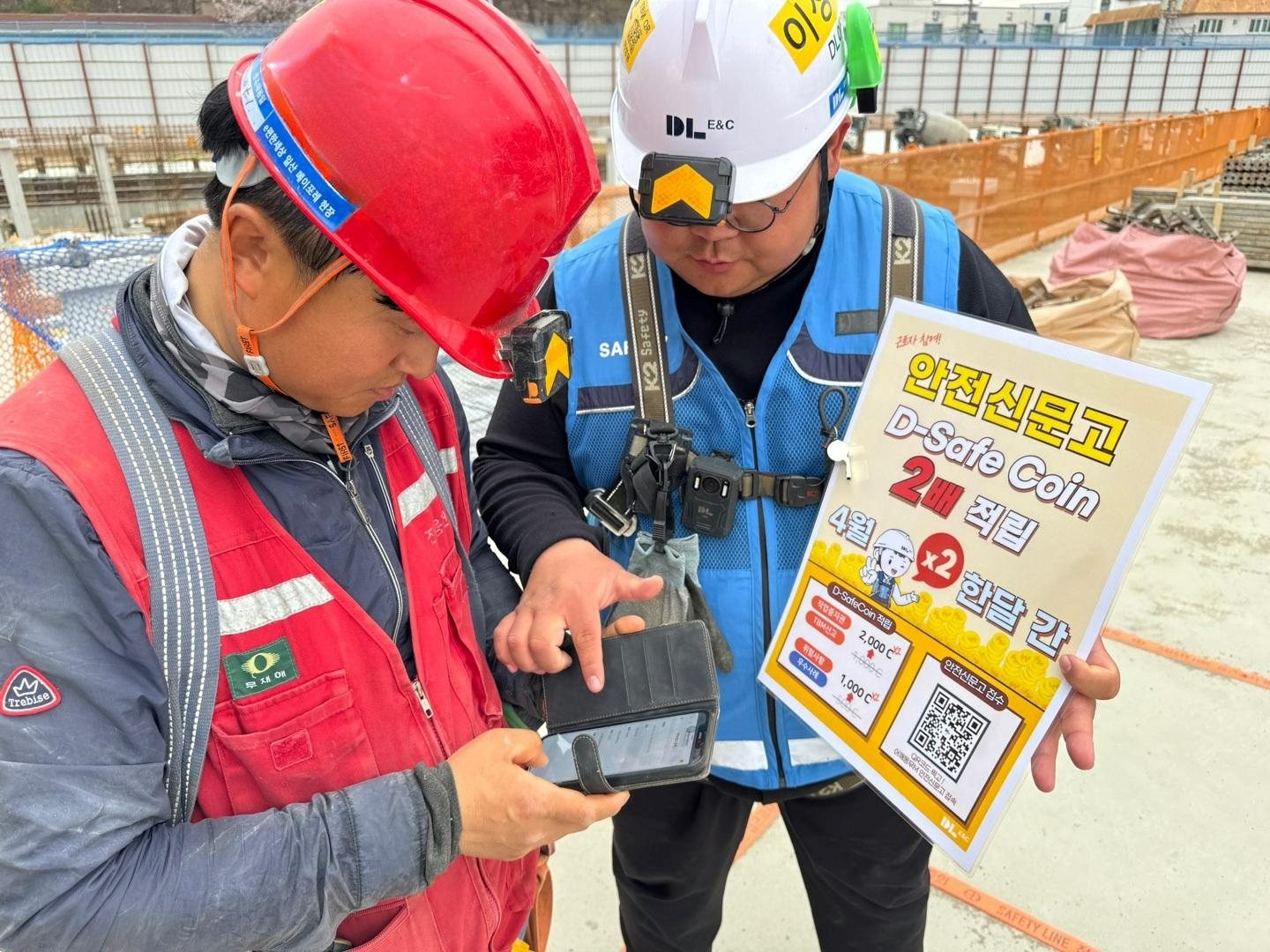DL이앤씨 현장 안전관리자가 근로자에게 안전신문고 활성화 캠페인에 대해 설명하고 있다.(사진=DL이앤씨)
