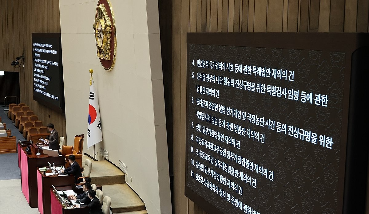 방송법 개정안 외 7개 재표결 법안 모두 부결된 국회 본회의(사진=연합뉴스)