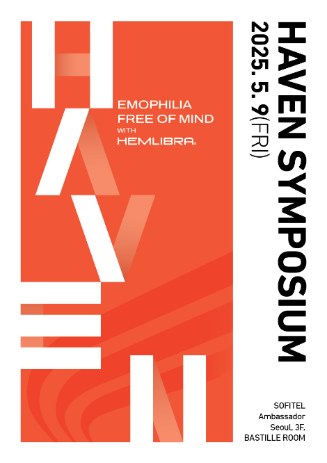 JW중외제약, ‘헴리브라’ HAVEN 심포지엄 개최