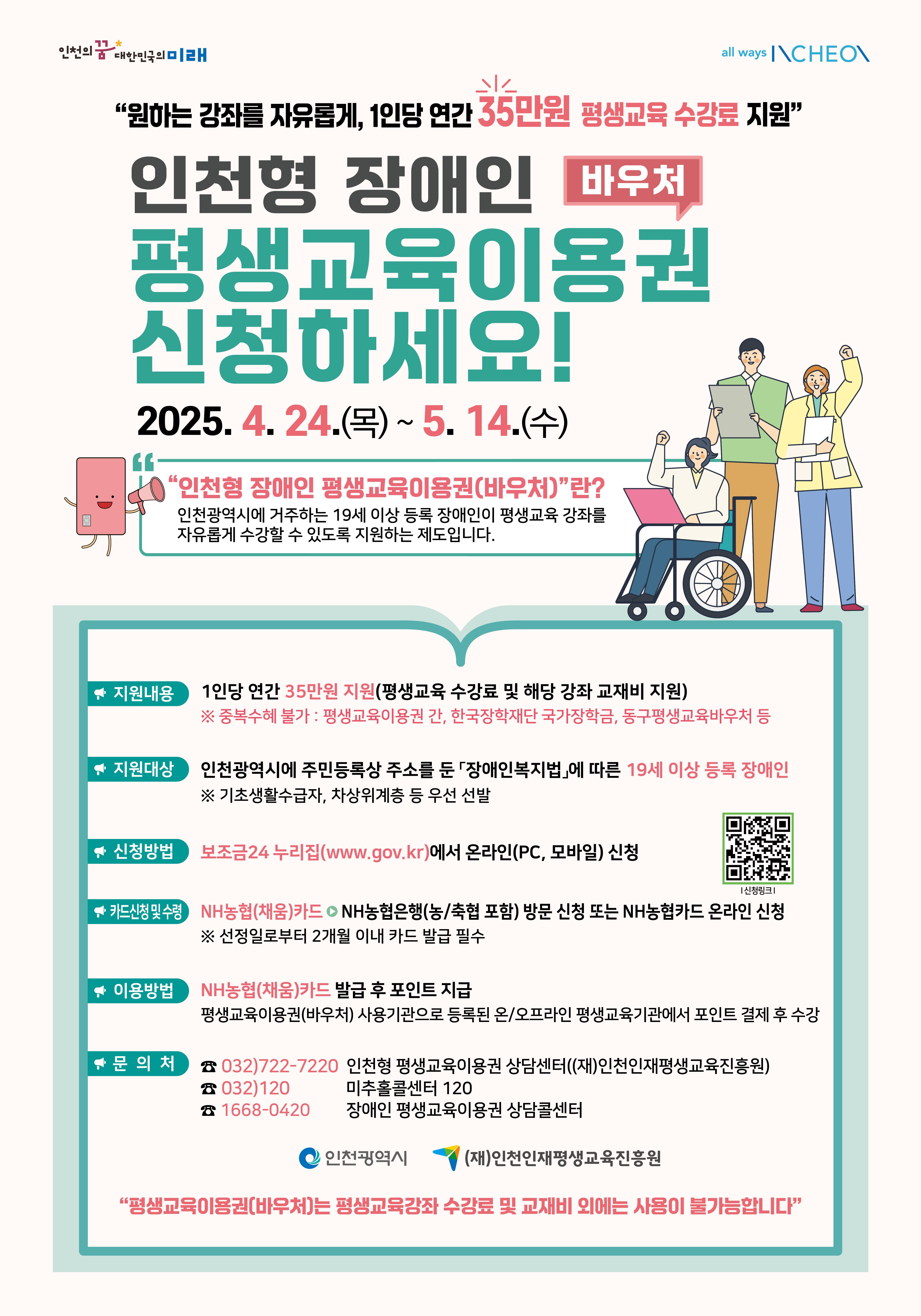사업 포스터