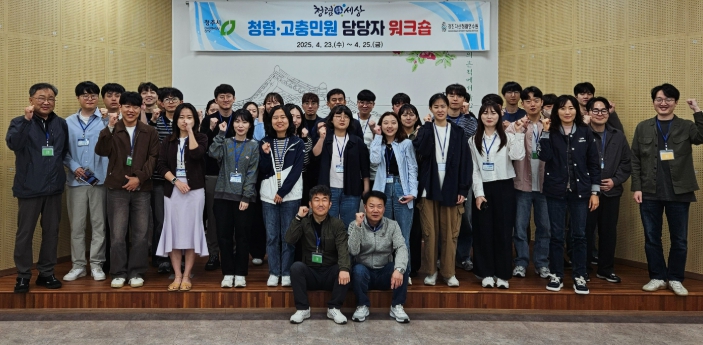 청주시, 청렴 향상‧고충민원 해결 워크숍