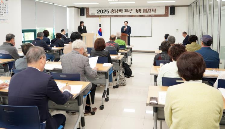 24일 서산문화원에서 열린 상반기 충남학 프로그램 개강식