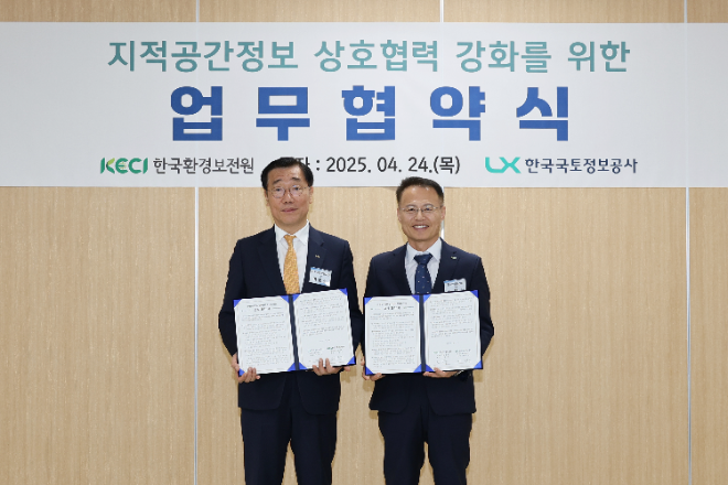 LX 어명소 사장(왼쪽)과 한국환경보전원 신진수 원장이 4월 24일 서울 광진구 어린이회관에서 ‘지적공간정보 상호협력 강화’를 위한 업무협약을 체결한 뒤 기념촬영을 하고 있다.(사진=한국국토정보공사)