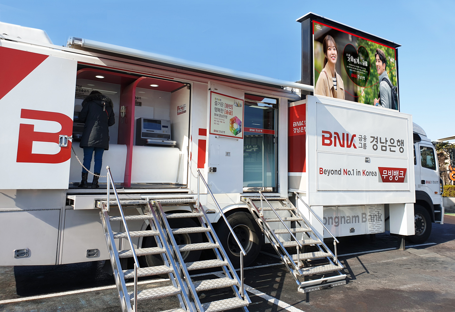 BNK경남은행, 거제 외국인 근로자 대상 ‘일요일 무빙뱅크(이동점포)’ 운영