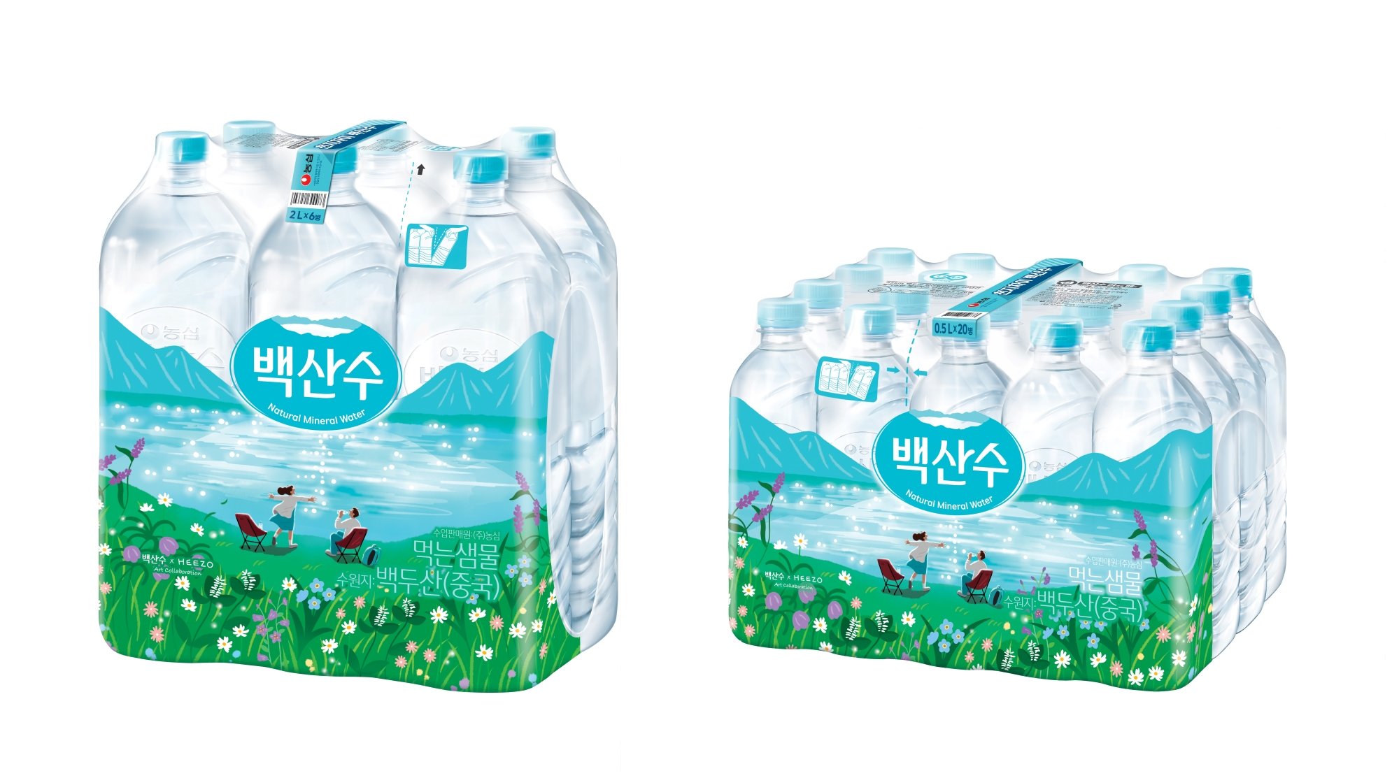 농심 백산수, 아트 컬래버레이션 패키지 선보여