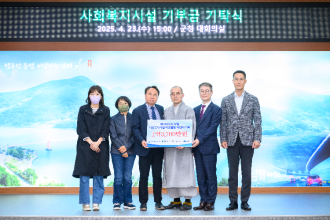 중부발전, '에너지복지 사업 기부금 기탁식' 시행