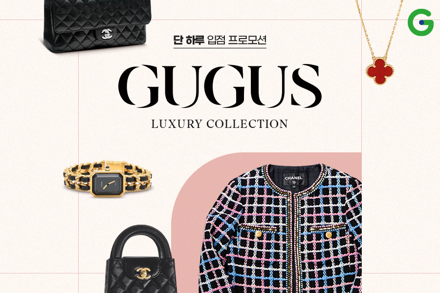 G마켓∙옥션, 구구스 공식 입점