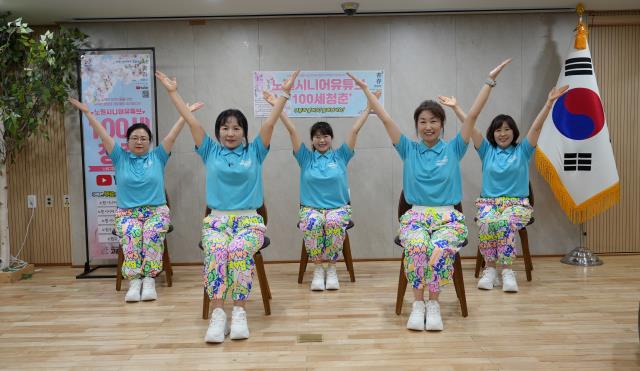 노원구 시니어유튜브 청춘100세 건강체조