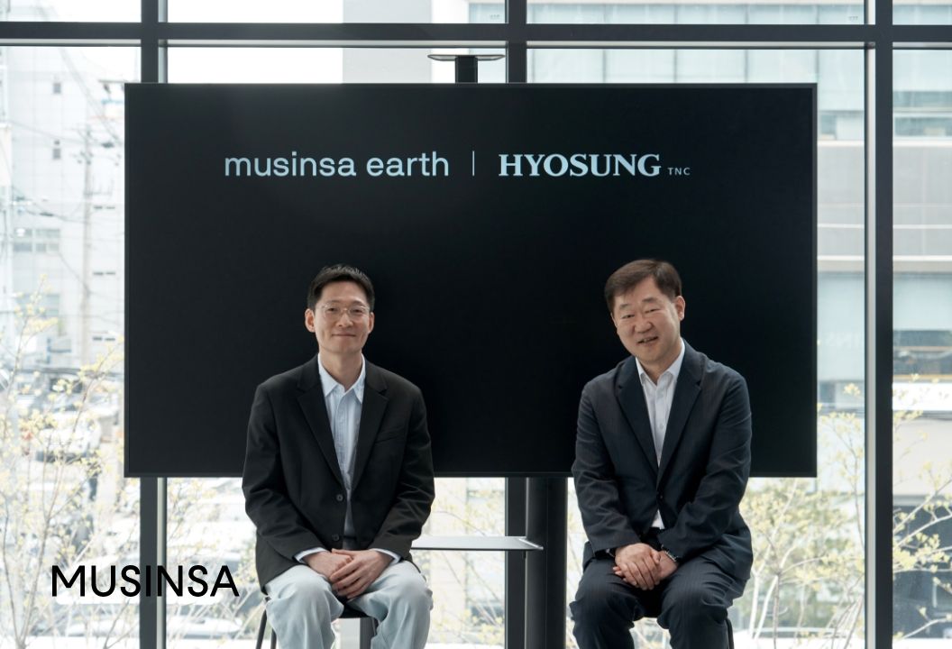 무신사, 섬유 전문 '효성티앤씨'와 업무협약 체결