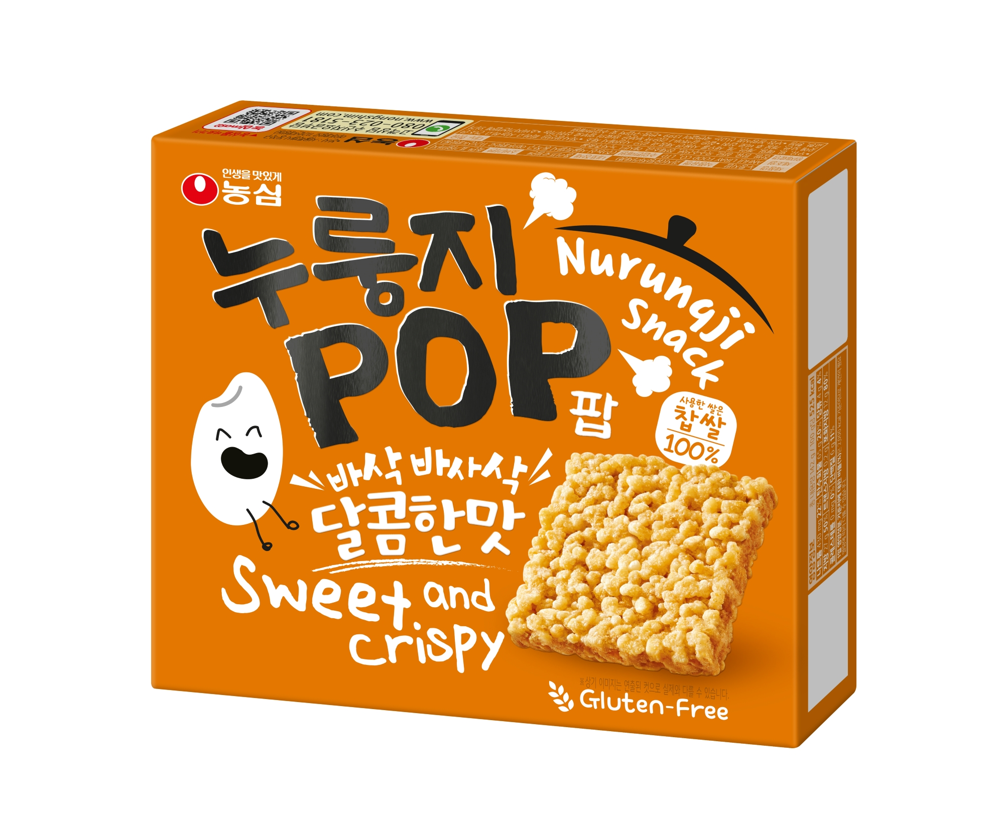 농심, 누룽지팝 선보여