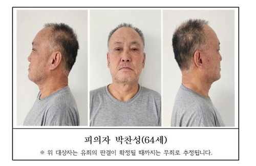신상 공개된 박찬성.(사진=대전지검 )