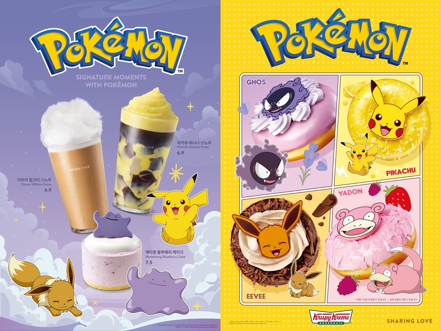 롯데GRS, 포켓몬 타운 2025 with LOTTE 동참