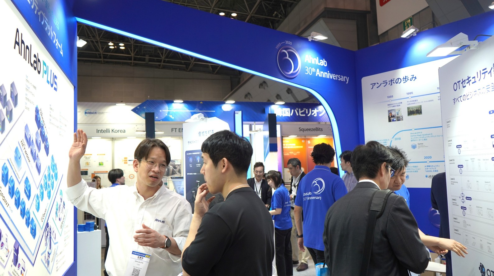 안랩, ‘Japan IT Week Spring 2025’에 참가