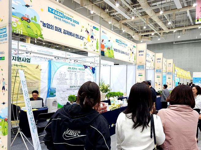 김제시 2025년 귀농귀촌 지역살리기 박람회 참가
