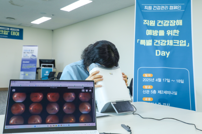 대웅제약, 강릉아산병원과 디지털 헬스케어 ‘ESG 건강검진’ 운영