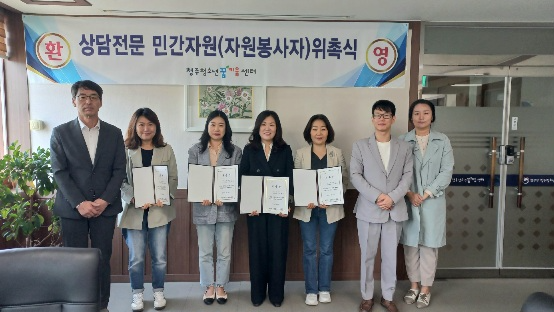 (사진제공=청주청소년꿈키움센터)