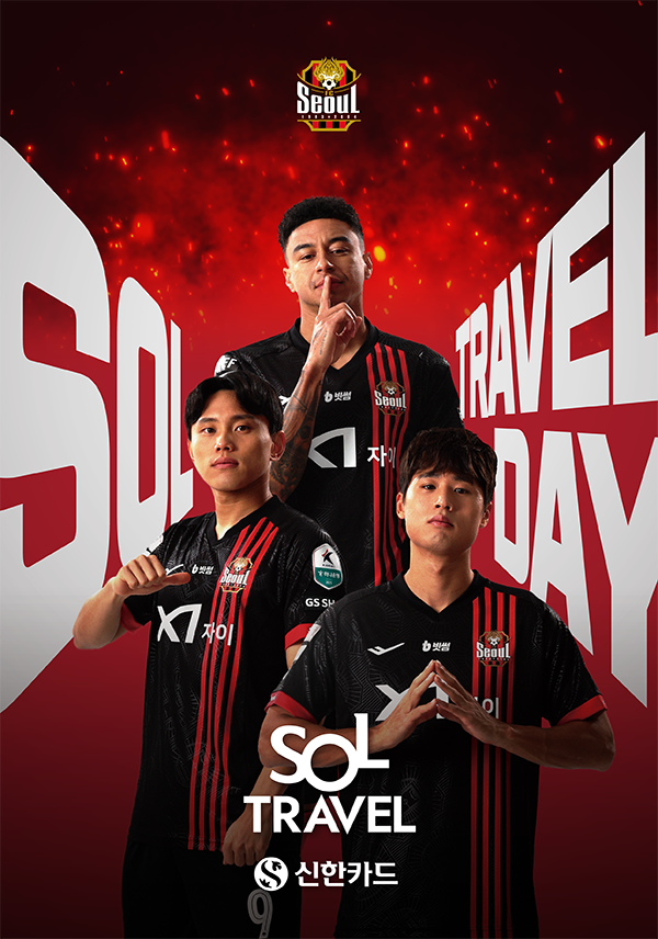 신한카드, 어린이날 맞아 ‘SOL트래블 Day’ 개최