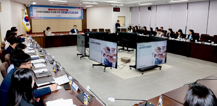 보령시, 민원업무 담당자 간담회 개최