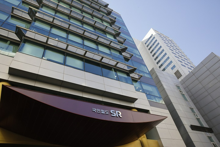 에스알 사옥.(사진=SR)