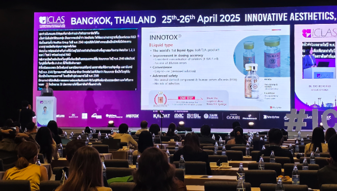 메디톡스, 국제학술대회 ‘ICLAS 2025' 참가..."태국 공략 가속화"