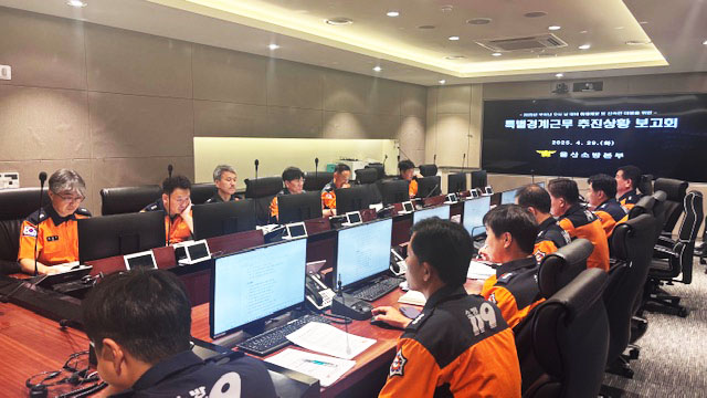 29일 2025년 부처님 오신 날 대비 특별경계근무 추진상황보고회.(제공=울산소방본부)