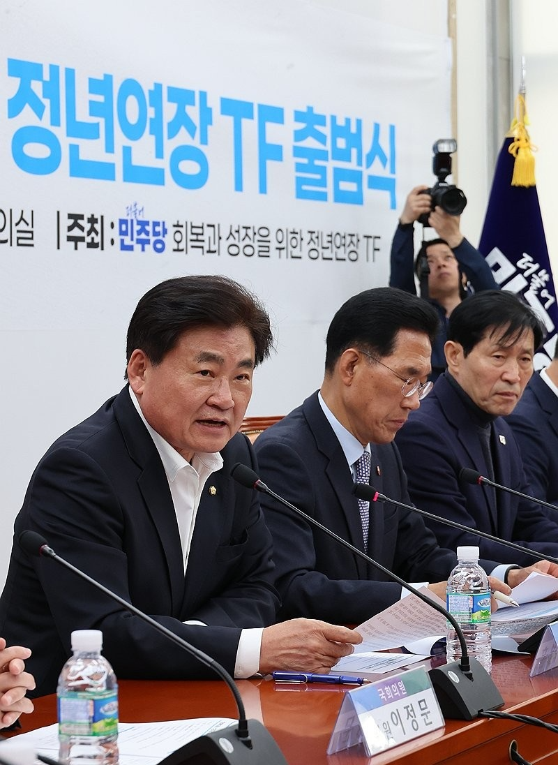 민주당 '정년연장 태스크포스' 회의(사진=연합뉴스)