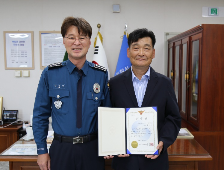 (사진제공=창원서부경찰서)