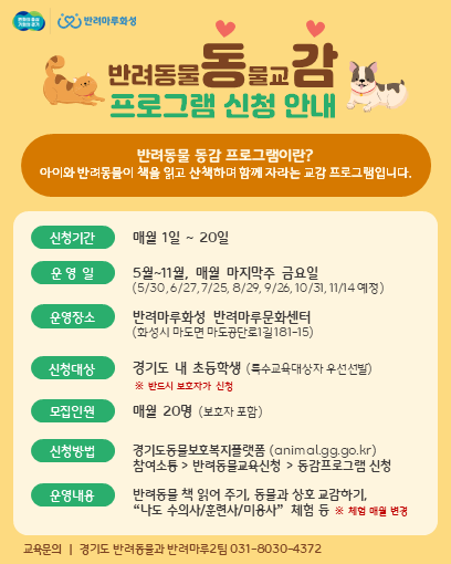 프로그램 홍보물