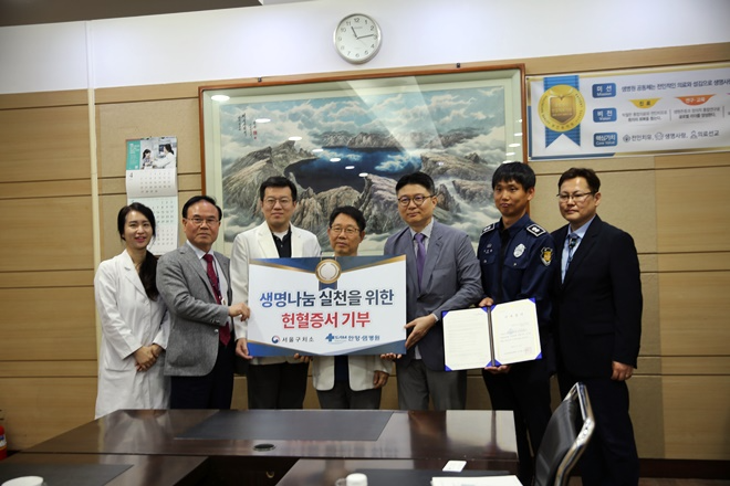 (사진제공=서울구치소)