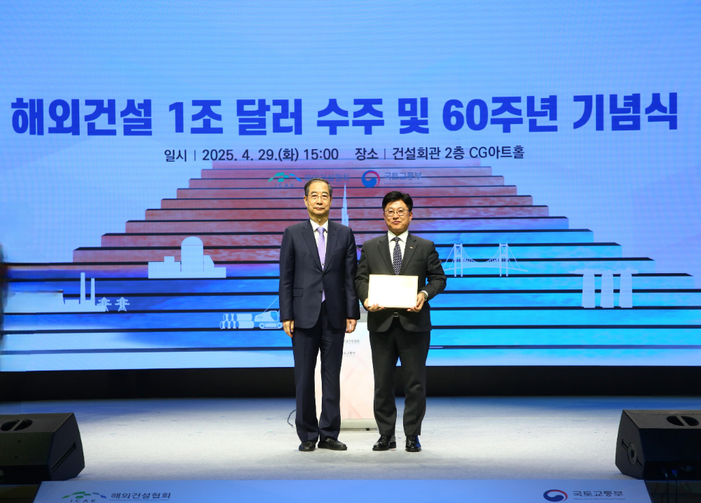 동아건설산업 임동복 대표이사(오른쪽)가 29일 서울 강남구 건설회관에서 열린 ‘해외건설 1조 달러 수주 및 60주년 기념식’에서 한덕수 대통령 권한대행 국무총리에게 ‘대한민국을 빛낸 해외건설 10대 프로젝트’ 선정 기념패를 수여 받은 뒤 기념촬영을 하고 있다.(사진=SM그룹)