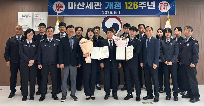 (사진제공=마산세관)