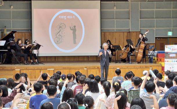 2024년 진행한 ‘학교로 찾아가는 신나는 음악여행’