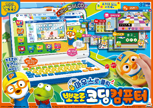 롯데마트 토이저러스, ‘5! 단 하루 해피딜’ 실시