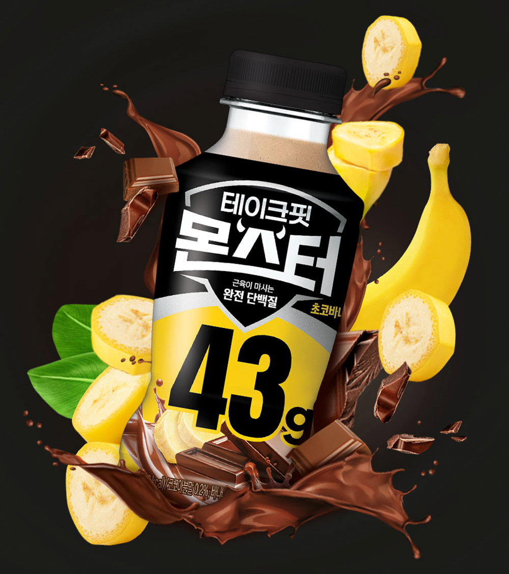 남양유업, 단백질 43g 담은 '테이크핏 몬스터' 선보여