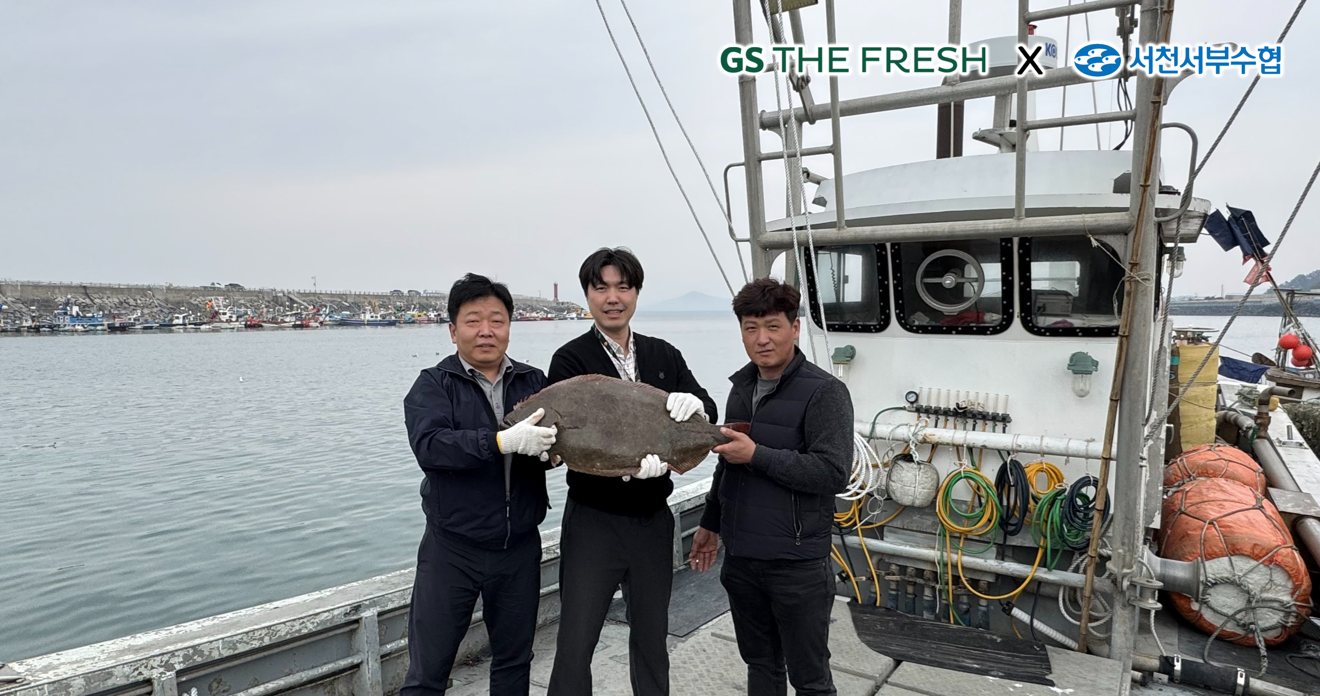 GS더프레시, 매출 5배 급등 이끈 자연산 광어회 앵콜 행사 선보여