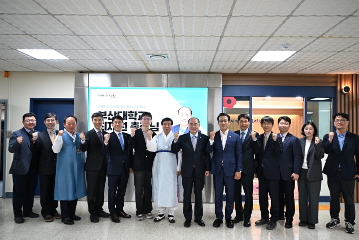 부산대 총장·부총장 등 주요 인사 및 외국인 유학생 초청