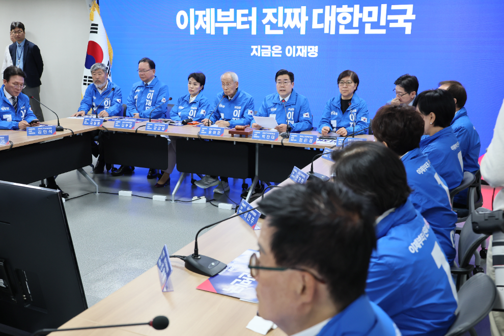 민주당 중앙선거대책위원회의(사진=연합뉴스)