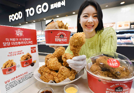 홈플러스, "당당 더큰후라이드치킨, 당당치킨 매출 넘었다"