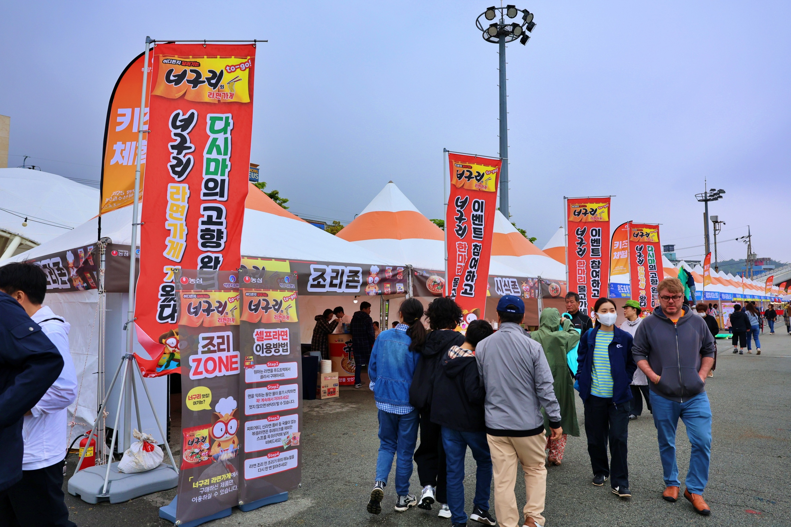 농심, 완도 장보고수산물축제 참가