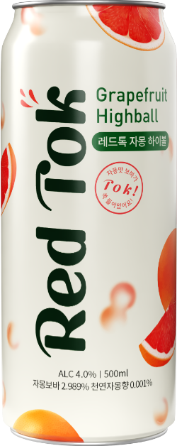 CU X 카브루, ‘레드톡 자몽 하이볼’ 선보여