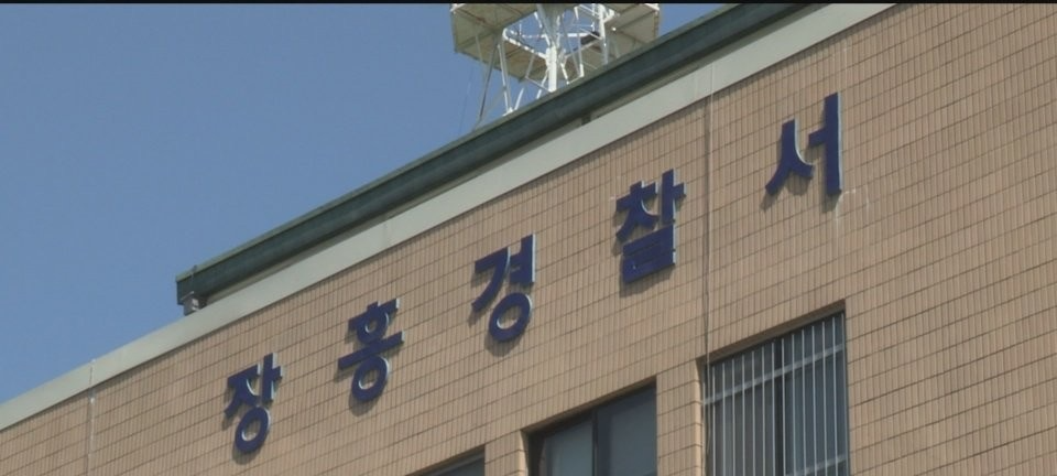 전남 장흥경찰서(사진=연합뉴스)