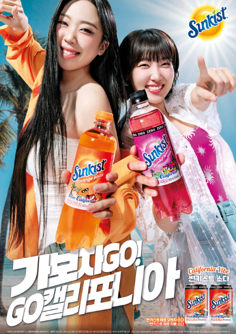 광동제약, ‘썬키스트 소다’ 신규 캠페인 모델로 이영지∙이은지 발탁