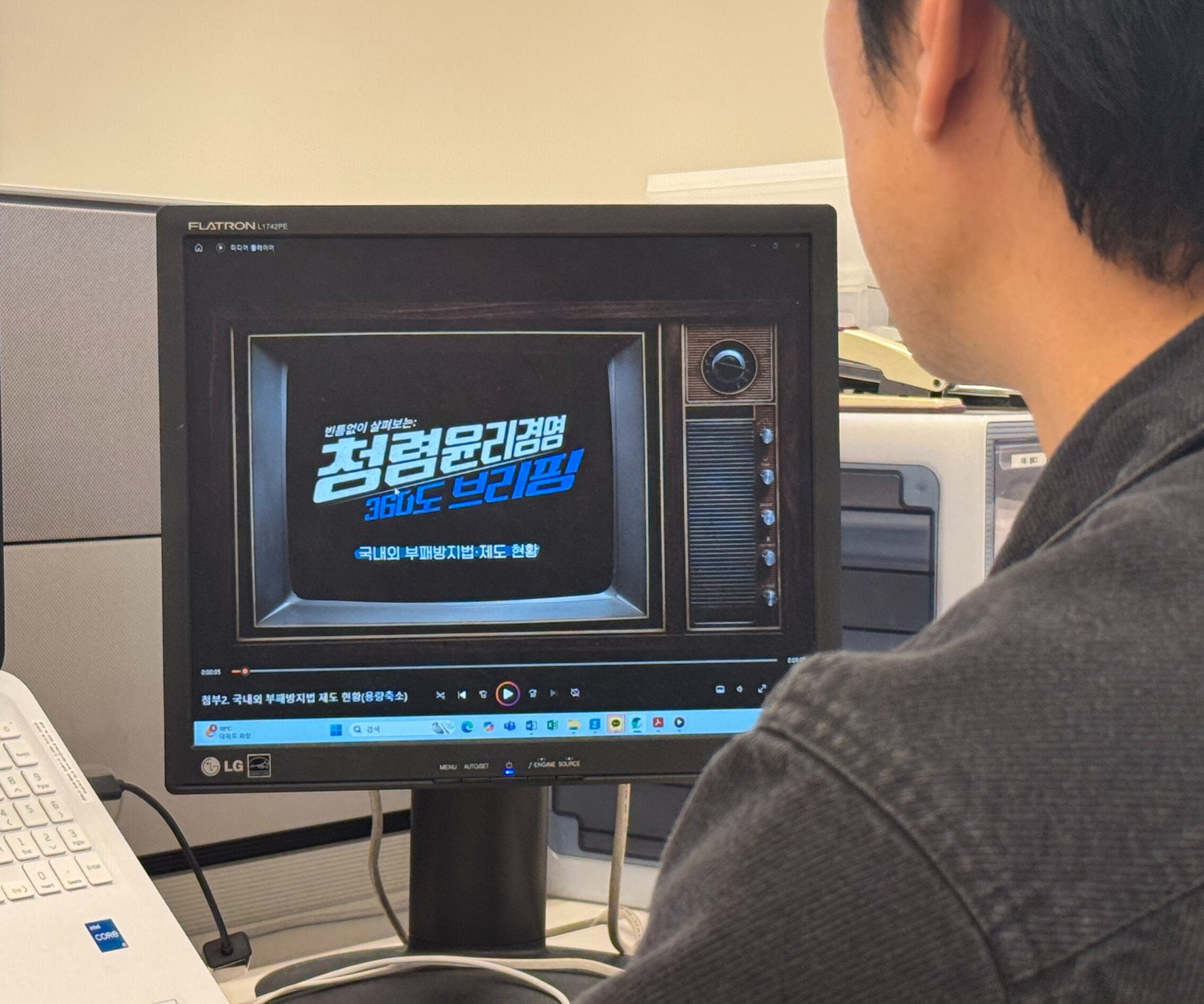 남양, 준법∙윤리 교육 온라인 전면 확대