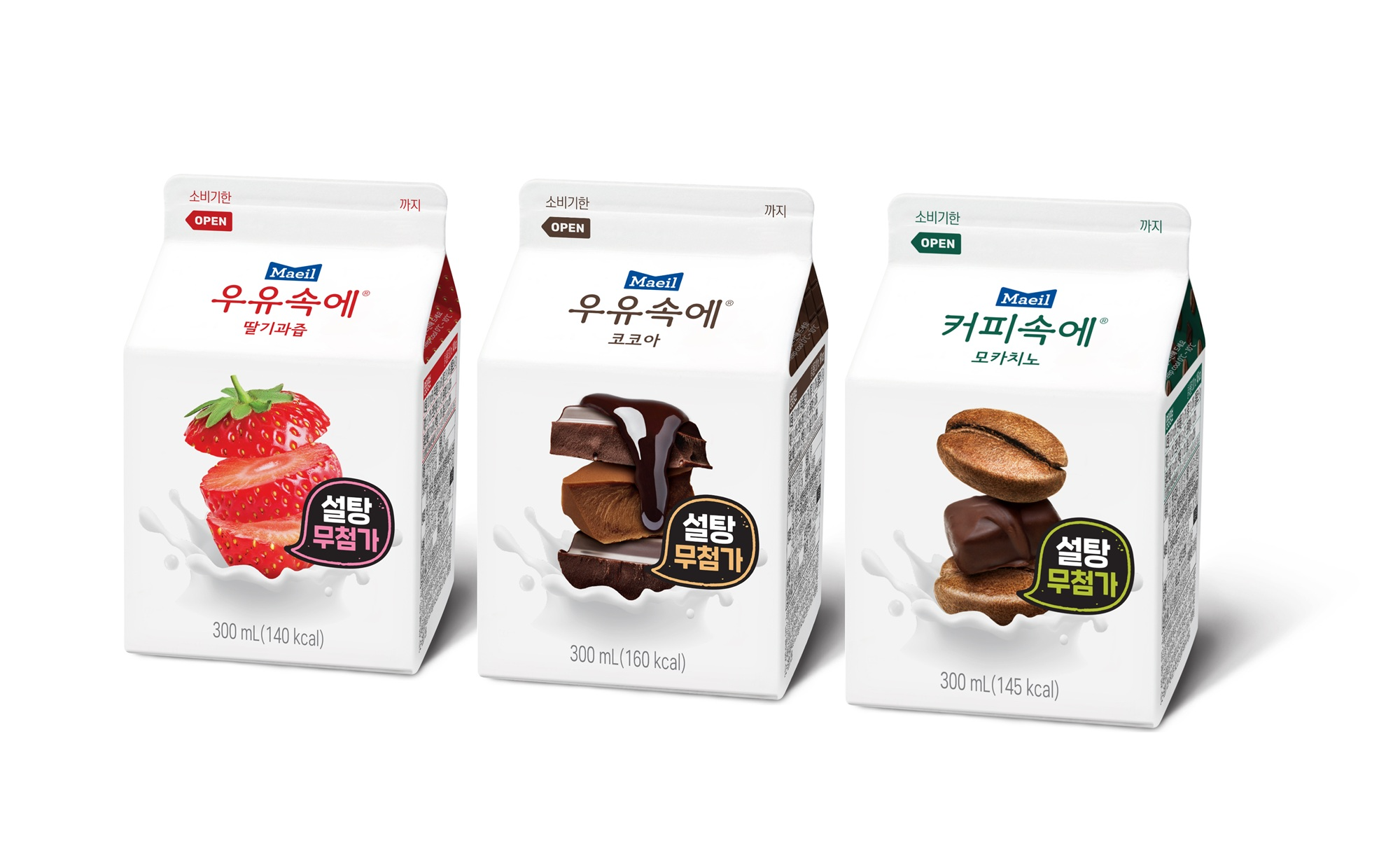 매일유업, 가공유 3종 설탕 무첨가 리뉴얼